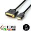 (ݾ NO:D-C-12) hdmi֥ 2m HDMI ϥڥåHDMA-DVI (D ǥ奢) ϥӥ 3D (1.4) ͥåб HDTV (1080P) б å PS3б ƼAVбDonya쥯