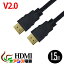 ݾ NO:D-D-2 HDMI֥ hdmi֥ 4kƥбϥڥåHDMI֥ (1.5m) ϥӥ 3D (2.0) ͥåб HDTV (1080P) б å PS3б ƼAVбDonya쥯 ᡼б ᡼̵ qq