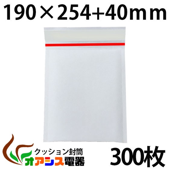 長3 カラー封筒 テープ付き 80g 1000枚 グリーン【送料無料（一部地域除く）】