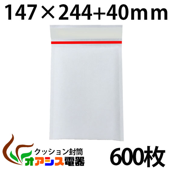 長3封筒 グラシン窓付スカイ 紙厚85g【1000枚】長形3号 カラー封筒 A4三つ折り 窓あき エコ窓 【取り寄せ品】