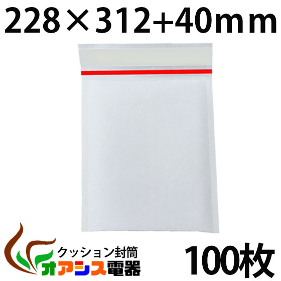 クッション封筒 100枚入り (#2縦) B5対応サイズ( 縦型タイプ ) 小物、アクセサリー類(外寸：約228x312m..