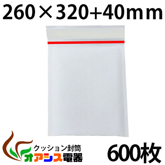 【送料無料】クッション封筒 600枚入り (#3) A4対応サイズ A4雑誌 小物、アクセサリー類(外寸：約260x320mm/内寸：約240x320mm) qq