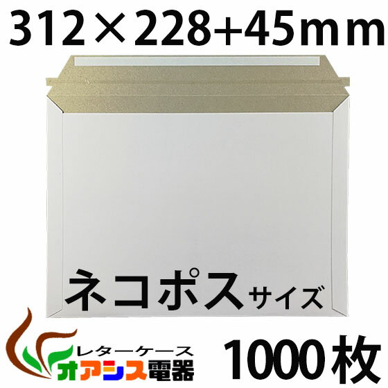 (まとめ) TANOSEE OPP袋 フタ・テープ付A4用 225×310+40mm 1パック（500枚） 【×10セット】