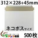 封筒 クラフト封筒 長4 窓付封筒 窓 45×90mm クラフト 70g センター貼 枠なし 500枚 l1103