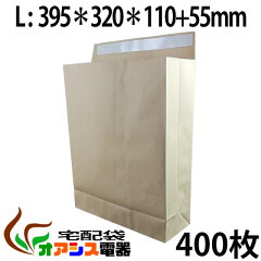 https://thumbnail.image.rakuten.co.jp/@0_mall/ossis/cabinet/prd-envelope-mini/kamibag-l-400.jpg