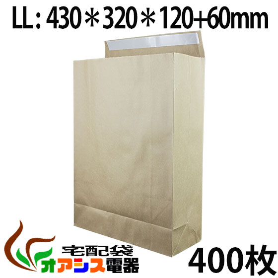 長4封筒(枠なし)クラフト70g L貼 1,000枚