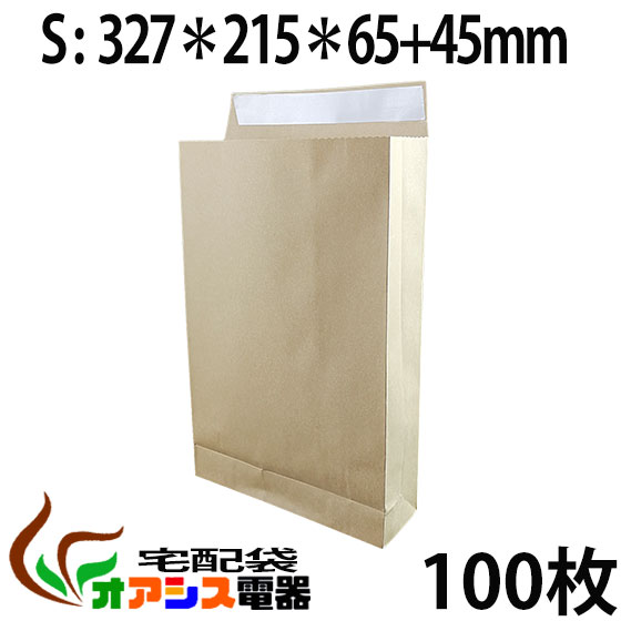 長3封筒 カラー封筒 紙厚85g【4000枚】長3 　送料無料（一部地域を除く）業務用