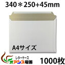 封筒 クラフト封筒 長4 窓付封筒 窓 45×90mm クラフト 70g センター貼 枠なし 500枚 l1103