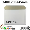 キングコーポレーションカラークラフト封筒 長3 70g／m2 〒枠あり ミズ 業務用パック 080122 1箱（1000枚）