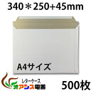 長形3号カラー封筒ピンク80g　10枚 文具 事務 封筒 印章 封筒 カラー封筒 ビバホーム