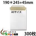 【クーポン配布中】（まとめ） TANOSEE OPP袋 フタ・テープ付小物用（小） 40×80+40mm 1パック（100枚） 【×50セット】