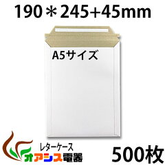 https://thumbnail.image.rakuten.co.jp/@0_mall/ossis/cabinet/prd-envelope-mini/letter-a5-500.jpg