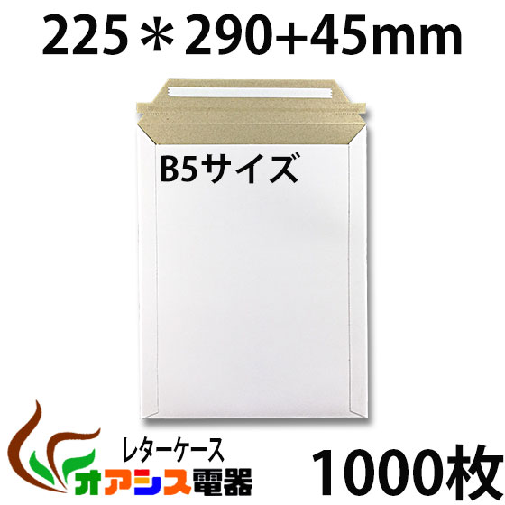 (まとめ) TANOSEE OPP袋 フタ・テープ付A3用 310×430+40mm 1パック（100枚） 【×10セット】 (代引不可)