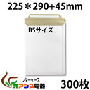 letter b5 300 - 【就職】トラック業界「基本ひとり！音楽聴き放題！タバコ吸い放題！月給40万！」&larr;なんでこれで人集まらないの？