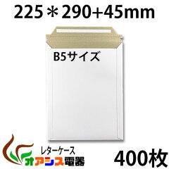 https://thumbnail.image.rakuten.co.jp/@0_mall/ossis/cabinet/prd-envelope-mini/letter-b5-400.jpg