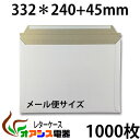 【イメージ確認あり】長3 長形3号 封筒 印刷 100枚 オリジナル 社名 作成 定形 企業 A4 a4 3つ折り 伝票 デザイン 自社 封入 縦 横 袋 会社名 社名 社名入り 名入れ お店 住所 書類 選べる カラー封筒 ビジネス 仕事 事務 クラフト 1色 制作 インボイス対応