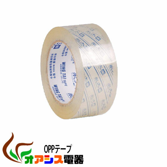 Ʃ�������ѥơ��� OPP�ơ��� 48mm��45.7m 36�����å� qq