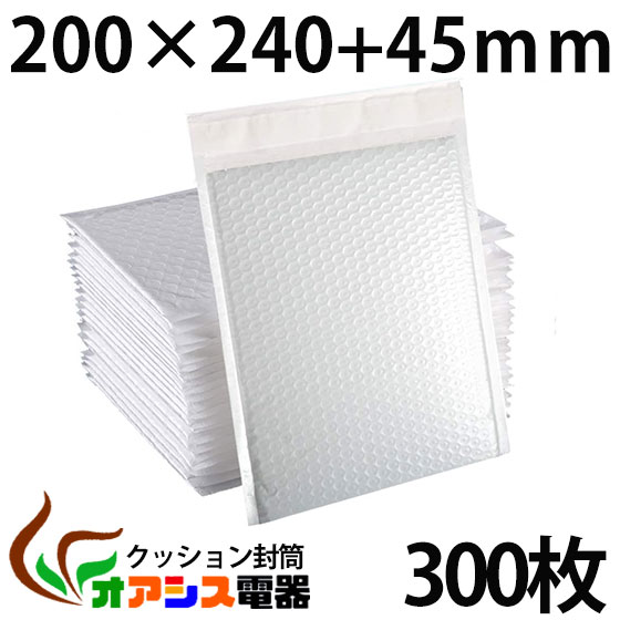 長3封筒 グラシン窓付スカイ 紙厚85g【1000枚】長形3号 カラー封筒 A4三つ折り 窓あき エコ窓 【取り寄せ品】