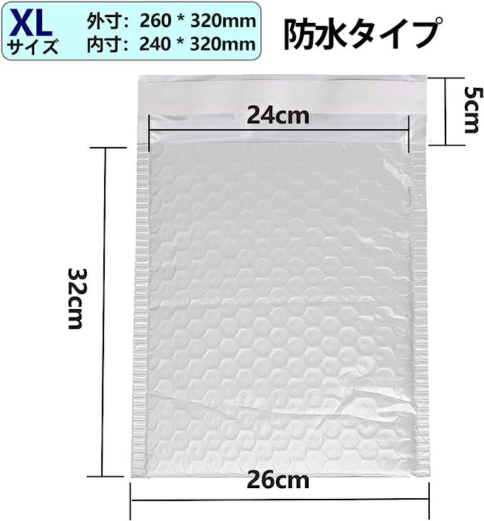 クッション封筒 50枚入り (XL) xlサイ...の紹介画像2