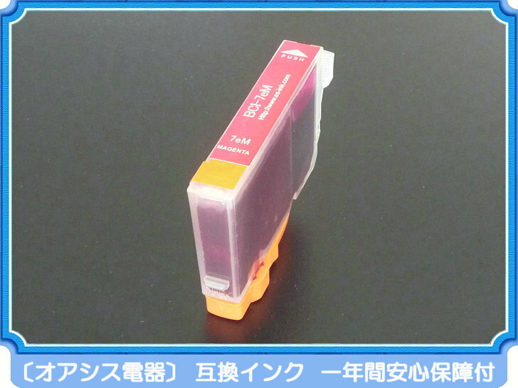プリンターインク CANON BCI-7eM ( マゼンタ ) ( キャノン BCI-7E 9 5MP 対応 ) ( 関連： BCI-9BK BCI-7eBK BCI-7eC BCI-7eM BCI-7eY BCI-7ePC BCI-7ePM ) ( 互換インクカートリッジ ) ( IC付 残量表示OK ) qq ossis-10000082 オアシス電器 サンプル画像2
