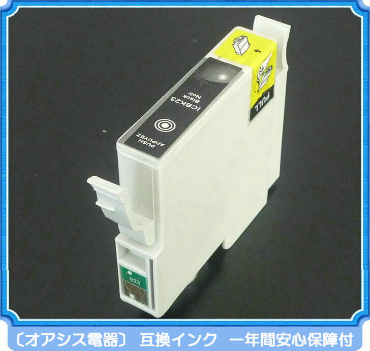 プリンターインク epson icbk23 (...の紹介画像3