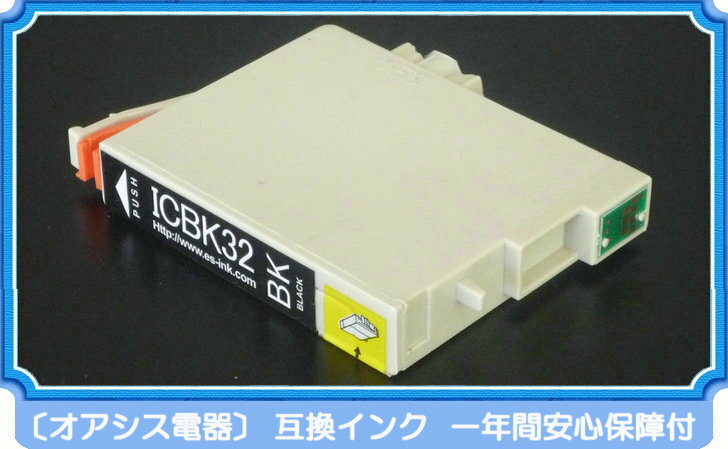 プリンターインク epson icbk32 (...の紹介画像2
