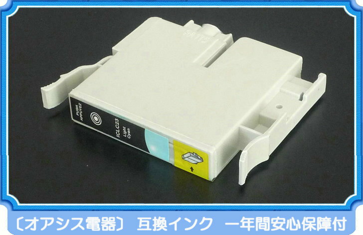プリンターインク epson iclc23 (...の紹介画像2