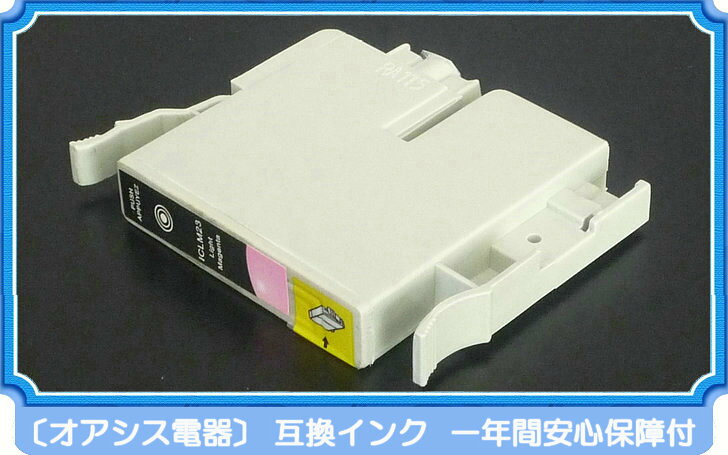 プリンターインク epson iclm23 (...の紹介画像2