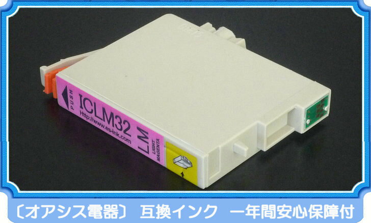 プリンターインク epson iclm32 (...の紹介画像2