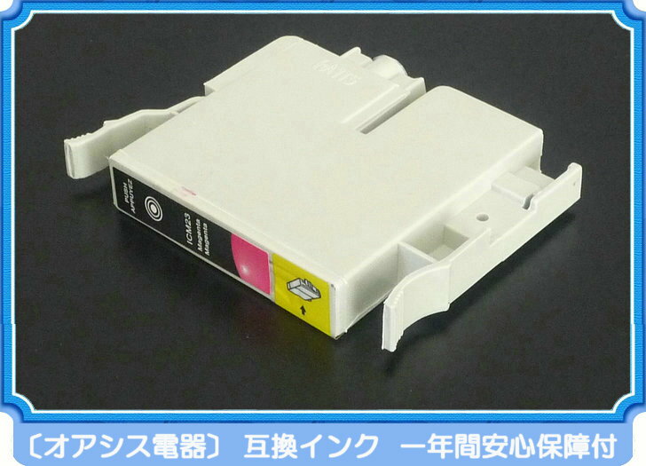 プリンターインク epson icm23 ( ...の紹介画像2