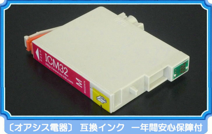 プリンターインク epson icm32 ( ...の紹介画像2