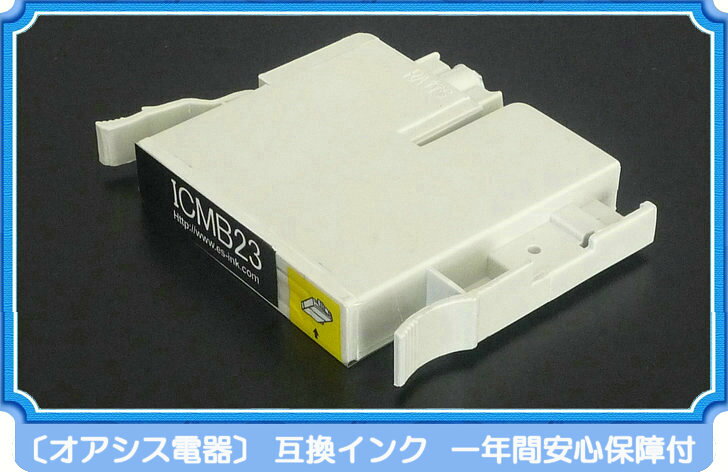 プリンターインク epson icmb23 (...の紹介画像2