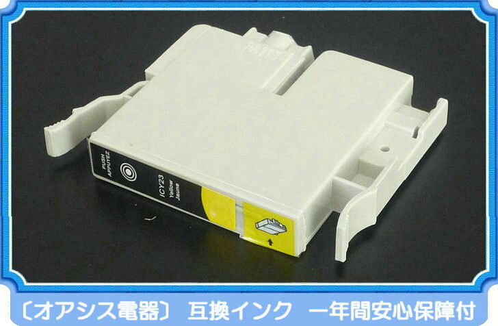 プリンターインク epson icy23 ( ...の紹介画像2