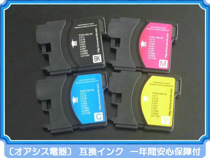 プリンターインク lc11 【メール便送料無料】 6個自由選択 lc11-4pk 対応 ( lc11bk lc11c lc11m lc11y ) ( 互換インクカートリッジ ) qq