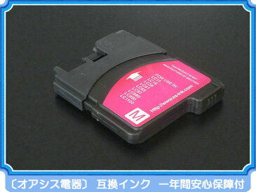 プリンターインク LC16M ( マゼンタ ) ( LC16-4PK 対応 ) ( 関連： LC16BK LC16C LC16M LC16Y ) ( 互換インクカートリッジ ) qq