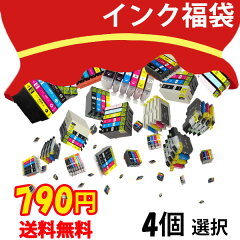 https://thumbnail.image.rakuten.co.jp/@0_mall/ossis/cabinet/prd-ink-mini-new/ink-free-sel-04.jpg