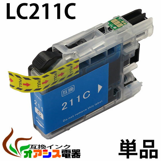 ץ󥿡 BRҡ˸ߴ󥯥ȥå LC211C ñʡICåաʻɽǽաˡ(Ϣ LC211-4PK LC211 LC211BK LC211M LC211Y) qq