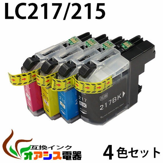 ץ󥿡 BRҡ˸ߴ󥯥ȥå LC217/215-4PK 4ѥå ICåաʻɽǽաˡ(Ϣ LC217/215-4PK LC219/215-4PK LC215C LC215BK LC215M LC215Y) qq