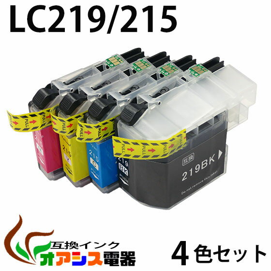 送料無料 （BR社）互換インクカートリッジ LC219/215-4PK 4色パック 【ICチップ付（残量表示機能付）】(関連商品 LC217/215-4PK LC219/215-4PK LC215C LC215BK LC215M LC215Y) qq