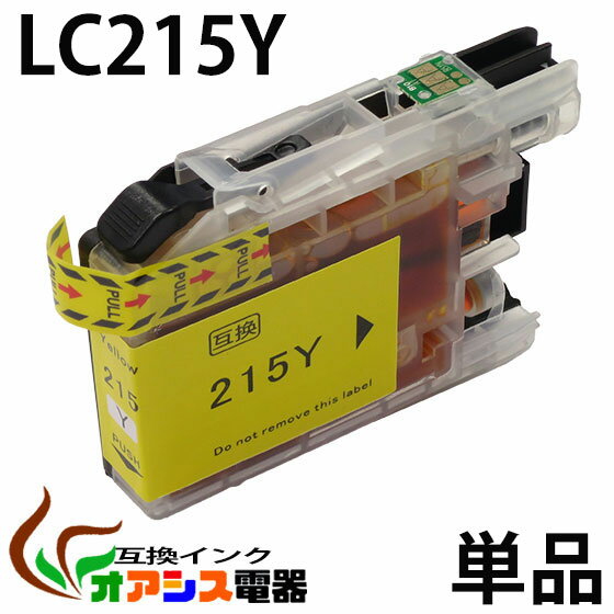 ץ󥿡 BRҡ ߴ󥯥ȥå LC215YñʡICåաʻɽǽաˡ(Ϣ LC217/215-4PK LC219/215-4PK LC215C LC215BK LC215M LC215Y) qq