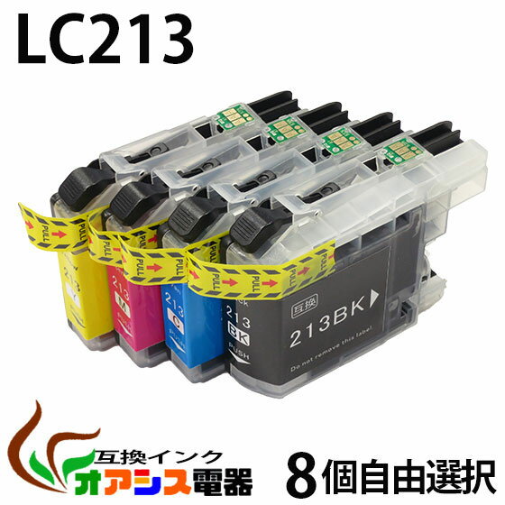 ץ󥿡 ᡼ءڥ᡼̵ۡ BRҡ˸ߴ󥯥ȥå LC21348ļͳICåաʻɽǽաˡ(Ϣ LC213-4PK LC213 LC213BK LC213M LC213Y) qq