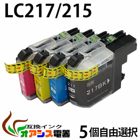 ץ󥿡 ᡼ءڥ᡼̵ۡ BRҡ˸ߴ󥯥ȥå LC217/21545ļͳICåաʻ...
