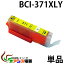 ץ󥿡 CANON BCI-371XLY  (  ) ( Υ BCI-371XL 370XL 5MP б ) ( ߴ ) ( Ϣ BCI-371XLBK BCI-371XLC BCI-371XLM BCI-371XLY BCI-370XLPGBK ) ( 3ǯʼݾ ) ( IC LED ) qq