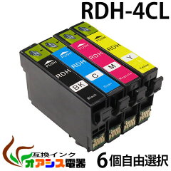 https://thumbnail.image.rakuten.co.jp/@0_mall/ossis/cabinet/prd-ink-mini/201705/rdh-6cl-free.jpg