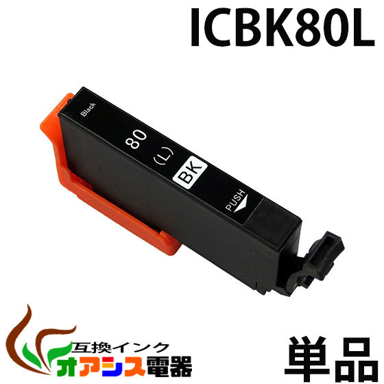 ICBK80L ubN ݊ ʔ Pi EP ݊CNJ[gbW ( ict cʕ\ok ) qq