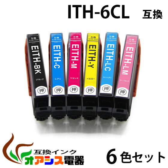 Rakuten - ITH-6CL 互換 6色セット　プリンターインク ith-6cl 対応 (プリンター用互換インクカートリッジ【ICチップ付（残量表示機能付）】 qq