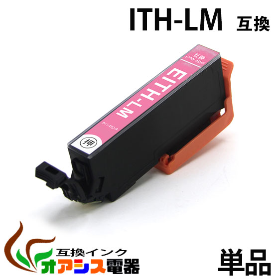 ITH-LM 互換 単品　プリンターインク ith-lm ( ライトマゼンタ ) ITH-6CL 対応 (プリンター用互換インクカートリッジ qq