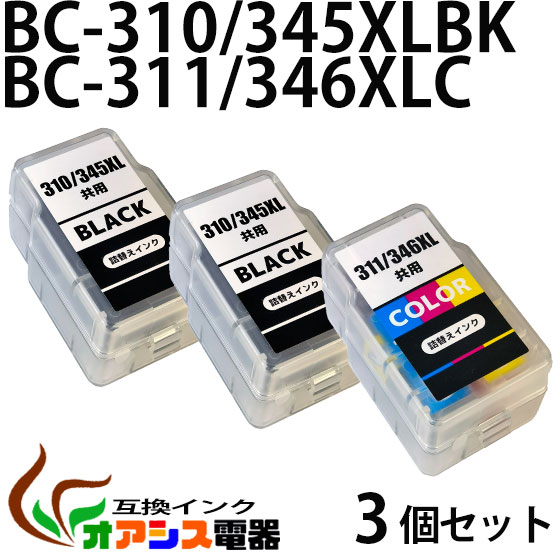 BC-310345 2+BC-3113461ĥå ̡CANONߴͤؤ BC-310 BC-345 BC-311 BC-346 BC-310/345 BC-311/346бPIXUS MP493 / MP490 / MP480 / MP280 / MP2...