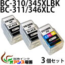 BC-310 345共用 2個 BC-311 346共用1個セット 【大容量】CANON互換詰め替えインク BC-310 BC-345 BC-311 BC-346 BC-310/345 BC-311/346 対応機種：PIXUS MP493 / MP490 / MP480 / MP280 / MP270 / MX420 / MX350 / iP2700 / TS3130S / TS3130 / TS203 / TR4530