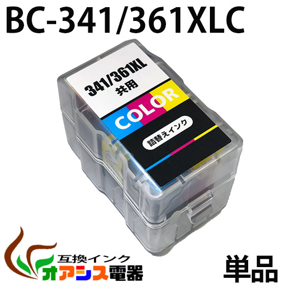 BC-341/361  ñ 顼̡CANONߴͤؤ  BC-341 XL BC-361 XL BC-341XLCL BC-361 XLCL BC-341361 ѡбPIXUS TS5130S / TS5130 / MG4130 / MG3130 / MG2130 / MG4230 / MG3230 / MG3530 / MG3630 / MX513 / MX523 / TS5330